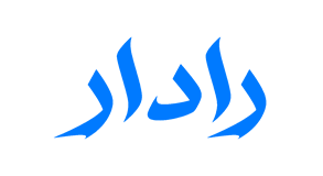 رادار